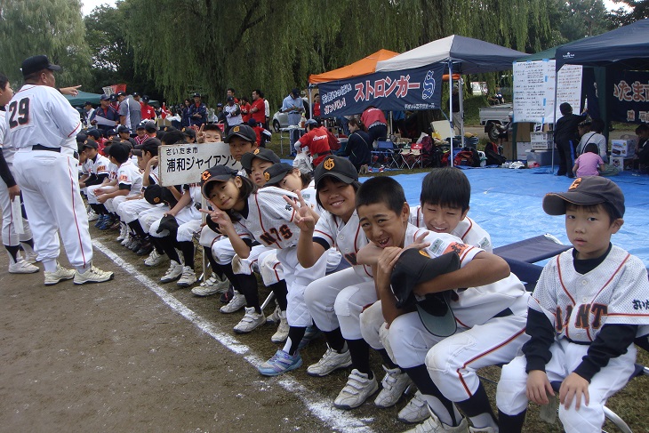 浦和ジャイアンツ ニュース 閲覧 スポーツ少年団運動会